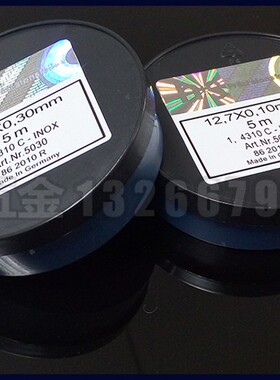 精密垫片厚薄片塞尺卷模具间隙片不锈钢带钢纸箔片塞片宽50mm