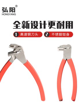 板式家具背板槽开口钳封边带背板槽开口钳背板开槽钳木工专用工具