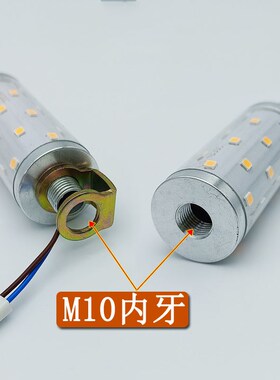 220VLED灯条长管灯中式吊灯灯泡长条柱形光源中国风大厅灯照明