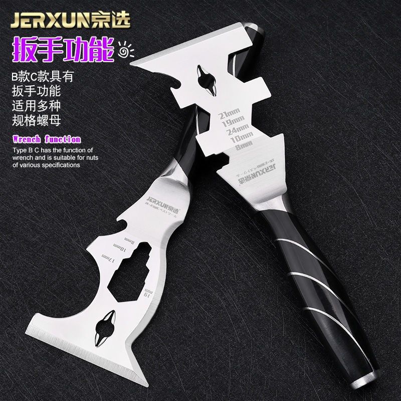 京选油灰刀不锈钢多功能铲刀清洁腻子填缝装修刮刀连体加厚抹泥刀,淘宝优惠券,粉丝福利购,淘宝优惠卷