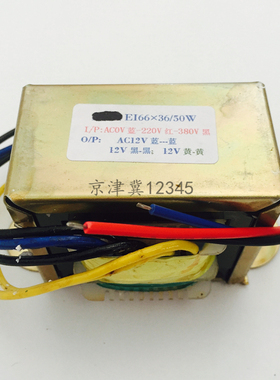 飞鹰钣金外形修复机控制变压器新戴卡威谱整形机介子机配件12V 0V