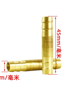 气管对接头全铜直通气焊气割皮管对接宝塔接头9mm 氧气乙炔管接头