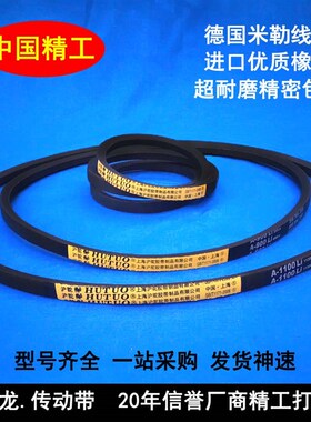 摇摇车皮带摇摆机皮带短B762长A1118通用喜羊羊配件三角带A610