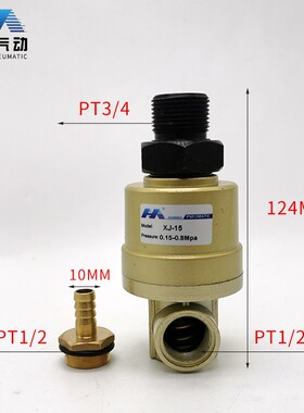 二位三通换向阀气动离合器配件砖机电磁阀K23JD-8W导气动头XJ-15W