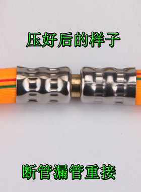农用直通接头喷雾器打药全铜直插断管补漏接头胶管打药接头直接