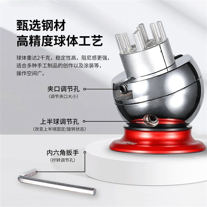 天易模型 迪斯派 AT-SV 万向球形台钳高达兵人GK模型制作上色夹具,淘宝优惠券,粉丝福利购,淘宝优惠卷