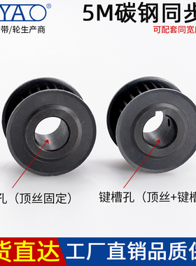 同步轮5m 40齿碳钢带宽15/20可选同步带套装组合工业机械传动带轮