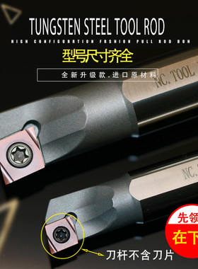 数控刀杆进口高速钢抗震小孔镗刀高硬菱形防震内圆镗内孔车床刀杆