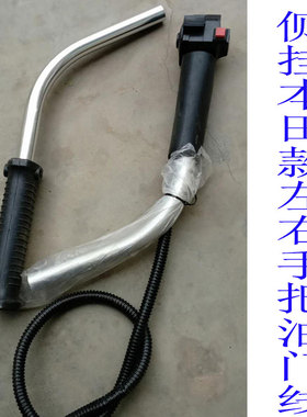 侧挂式割草机油门开关线背负式汽油机割灌机铝把加油手柄总成配件