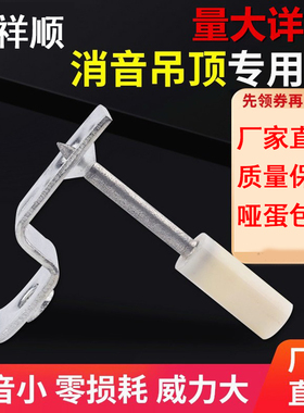炮钉枪吊顶神器一体射钉专用枪钉子打钉消音炮钉混凝土消防钉枪钉