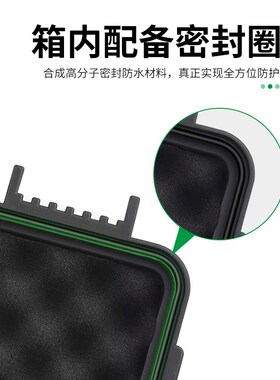 保联工具箱仪器防护箱多功能家用手提式车载收纳盒防水防潮抗震箱