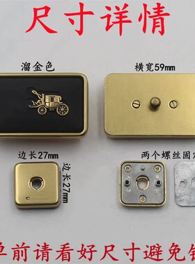 女包五金配件暗扣卡扣c款替换五金修包换锁五金按扣锁皮具金属件