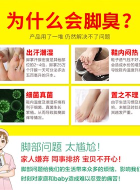 4双装 除臭鞋垫防臭竹炭男女防脚臭吸汗香型运动皮鞋鞋垫夏秋
