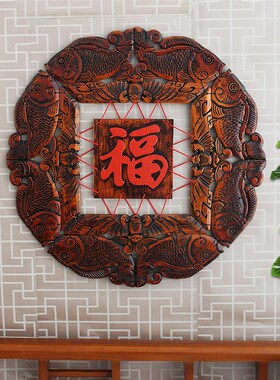 中式客厅沙发电视背景墙壁饰挂y件金玉满堂餐厅壁挂墙面装饰品挂