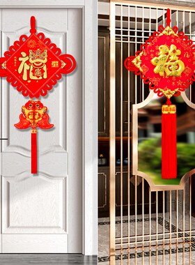 中国结挂件客厅手工装饰大号福字中国结中号玄关壁挂小流苏中国节