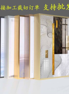 窄边铝合金画框边框装裱材料w金属相框定制任意尺寸简约框架国画