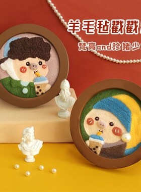 无聊手作解闷手工孕妇孕期打发时间神器消磨时间神器手工戳戳乐画