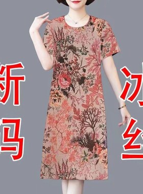 夏季新款时尚连衣裙轻薄舒适百搭洋气休闲宽松中长裙遮肉显瘦搭配
