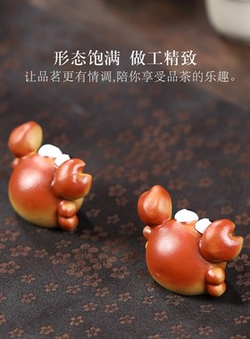 可爱小螃蟹手工j紫砂桌面摆件卡通工艺品办公室书房装饰小摆设礼