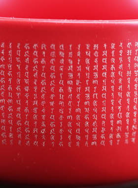 马首明王碗 红色陶瓷加厚防烫悉昙梵文L雕刻无明业障降伏烦恼