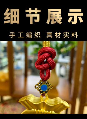 2024龙年新年挂牌挂件行车本命年P属龙狗兔牛羊车挂