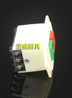 伟基业力丰星丰B2k0L搅拌机B30G配件开关启动运行开关和面机奶油