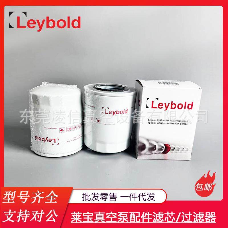 Leybold莱宝S300/306滤0B971431120/EK9600真空泵排气芯油JIWV滤,淘宝优惠券,粉丝福利购,淘宝优惠卷