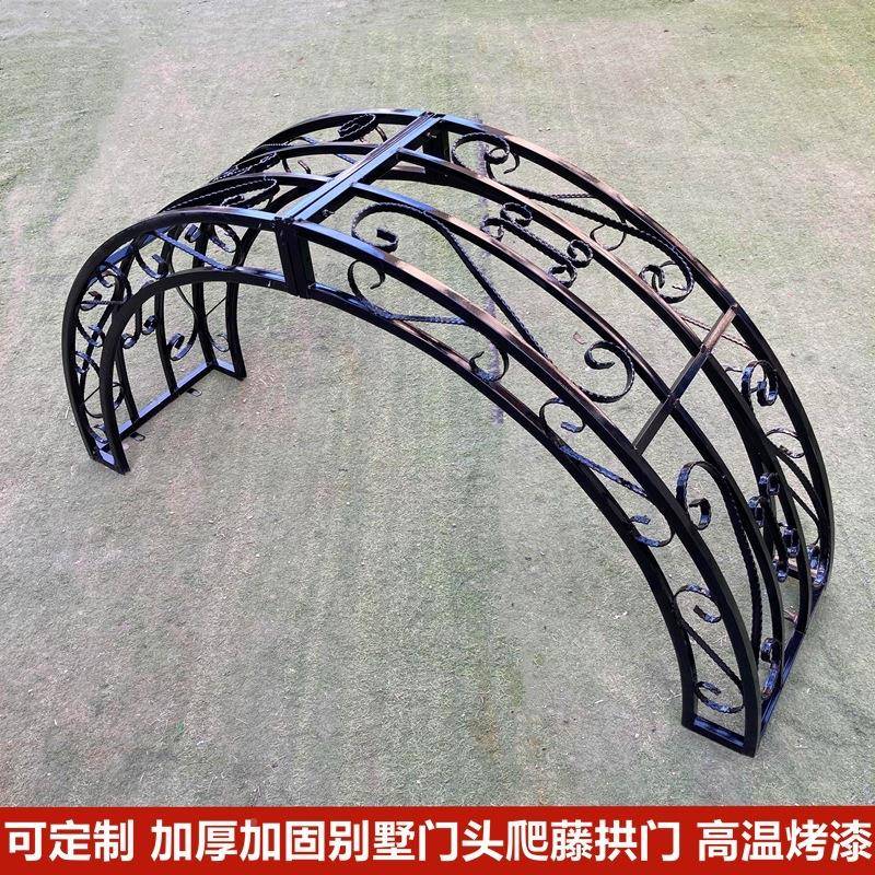 铁艺拱门花门架垛蔷顶部庭别墅F76TS6MH爬藤架子薇院小区门柱半圆 - 图1
