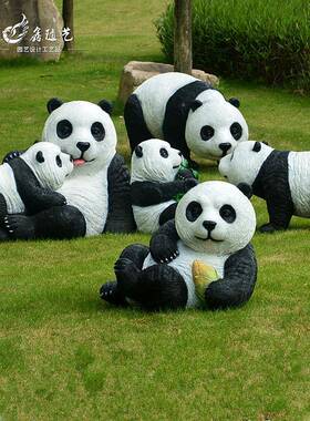 仿真熊猫摆件园景艺雕塑饰品装挂件动物观模型树上玻VWG璃钢工艺