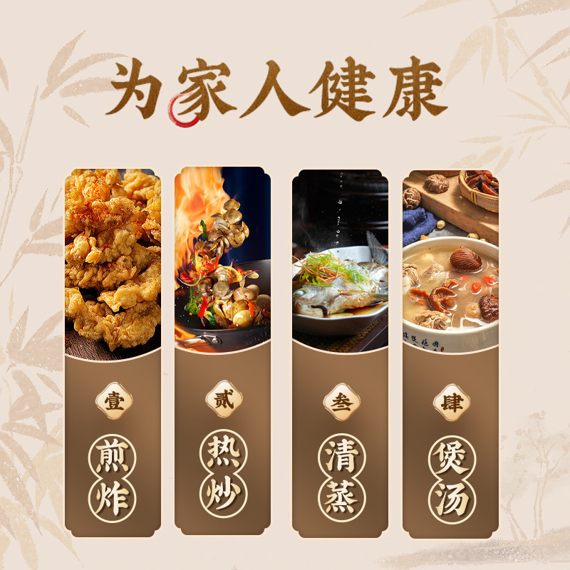 纳福汇山茶橄榄食用植物调和油葵花籽大豆一级物理压榨5L食用油,淘宝优惠券,粉丝福利购,淘宝优惠卷