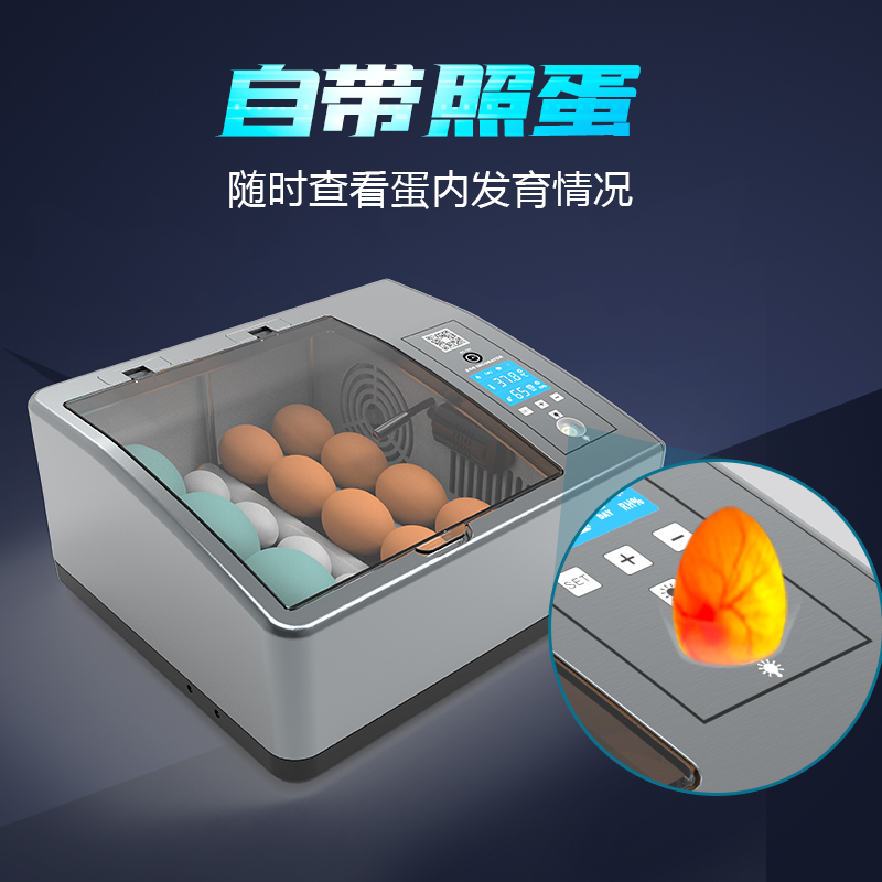 Egg incubator small household fully automatic intelligent incubator box rutin chicken duck goose pigeon quail incubator egg incubator