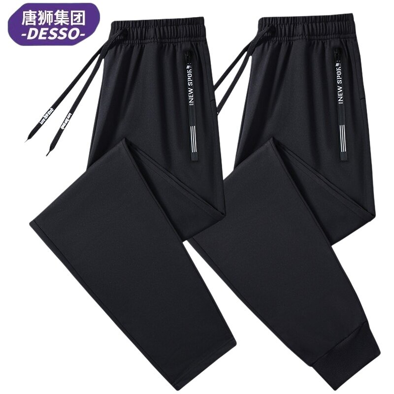 唐狮DESSO卫裤男春秋季大码宽松弹力休闲裤