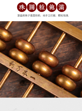 纯铜算盘笔筒 如意算盘 珠算笔筒文F房四宝办公用品办公桌招财摆