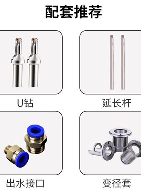 数控出水刀柄BT40/50-SLO25/32/40可换刀油路刀柄外冷转内冷刀柄