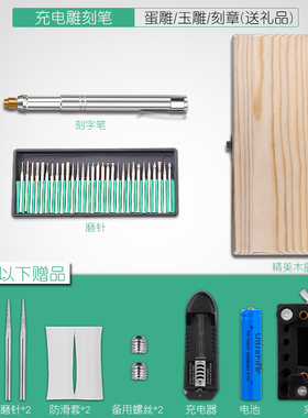 电动刻字笔小型充电式雕刻机金属激光刻字核雕玉雕蛋雕微雕刻工具
