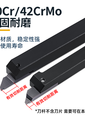 数控切刀杆加长割刀仪表车床车刀切断刀粒小型双头合金断面钨钢刀