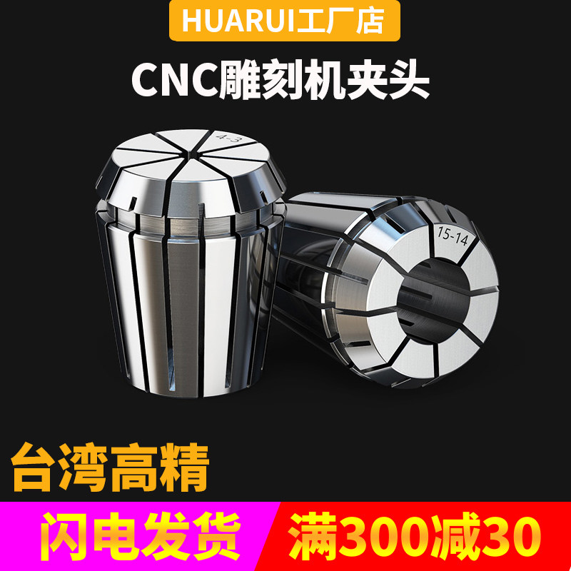 ER25夹头螺母数控精雕刻机3/4/5/6/8/10/12加工中心铣床弹性筒夹,淘宝优惠券,粉丝福利购,淘宝优惠卷
