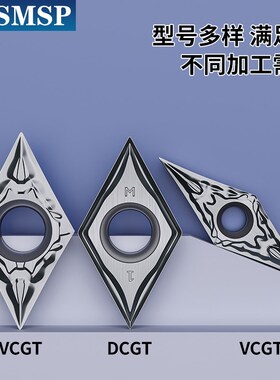 数控不锈钢精车刀片VCGT160402M1钛合金高硬材料加工MM槽型淬火钢
