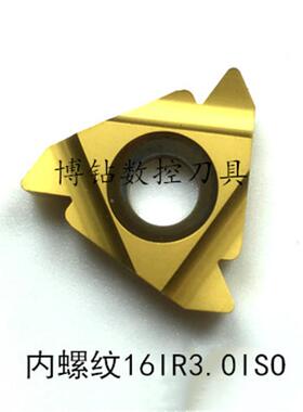 数控螺纹刀片内外16ERAG60/IRAG60 2.0 3.0ISO AG55牙刀挑丝刀粒