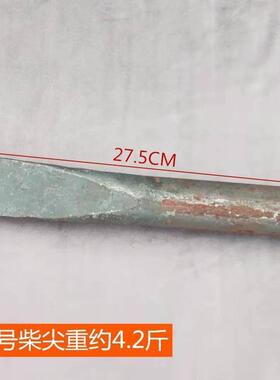 破柴柴尖劈柴神器砍柴工具家用木工凿木头分裂器户外劈柴斧
