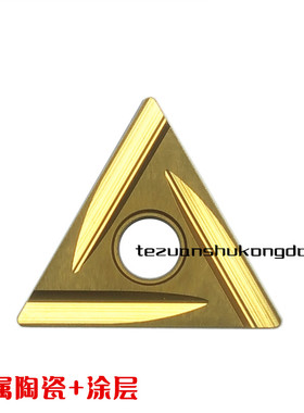 外圆金属陶瓷三角形开槽数控精车刀片TNMG160404R/L-2G耐磨车刀粒