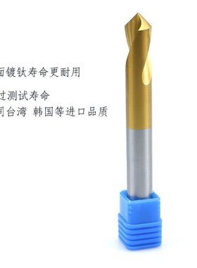 M35含钴镀钛定心钻90度定点钻全磨制钨钢定位中心钻倒角钻不锈钢