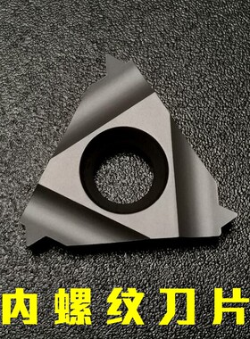 陶瓷螺纹牙刀片16 IR/16 ER AG60 AG 55 1.0 1.5 2.0 ISO挑丝刀头