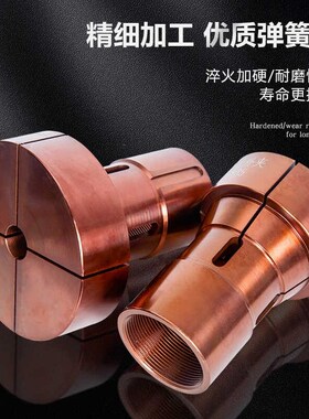CNC高精度数控车床大外夹头加大加长36机46机640机非标定制弹簧钢