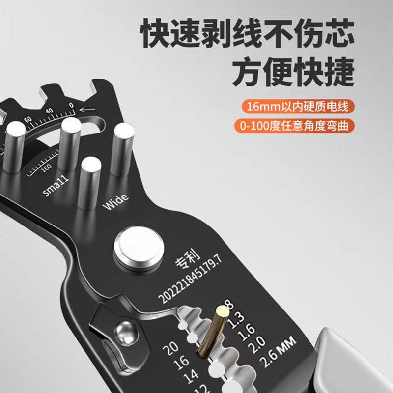 德国多功能剥线钳电工专用弯线拨线剥线神器电箱压线扒皮剪线钳子,淘宝优惠券,粉丝福利购,淘宝优惠卷
