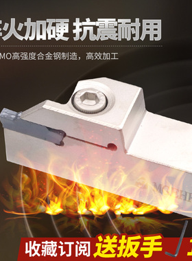 数控刀杆外圆切断切槽刀割刀MGEHR2020-3/2525-4切刀刀杆车床刀具