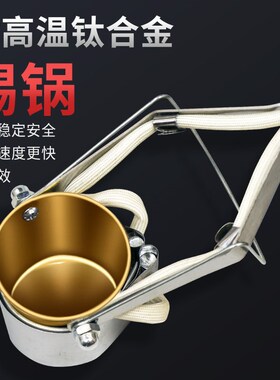 大功率焊锡锅 炉手持式电 熔锡小锡锅电工烫锡神器手提小型挂锡炉