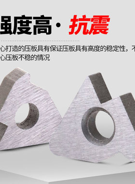 数控车床刀具刀片配件外圆车刀杆配件T/W/C/S型内孔刀杆合金刀垫