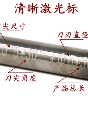 合金雕刻刀具4数控电脑整体钨钢锋利cnc锥铝用浮装金属平底尖刀