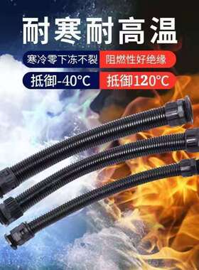 PA尼龙波纹管 阻燃耐高温汽车线束 室外电线光缆防晒抗老化保护套